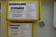 Волинським військовим шукають козинаки та кофеїн