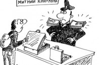 Луцькі митники, яких засудили за хабарництво, хочуть скасувати вирок