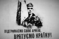 У Луцьку шукають волонтерів для збору коштів військовим