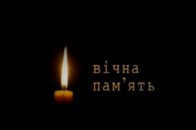 На Сході України загинув ще один лучанин