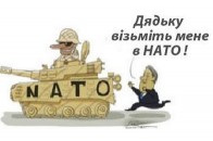 Борис Савін: Україна відмовляється від позаблокового статусу? Куди Ви «рулите» Пане Яценюк?*