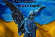 Ще двох героїв завтра ховатимуть у Нововолинську
