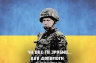 На Волині створюють волонтерський центр допомоги 51-ї ОМБ