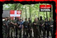 Добровольці з Волині їдуть в зону АТО