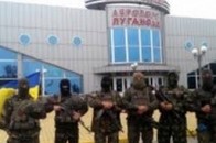 Росія використає Луганський аеропорт для перекидання на Донбас літаків, захоплених в Криму ВІДЕО