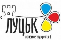 Територія луцького ринку перетворилася на таку собі «народну республіку»