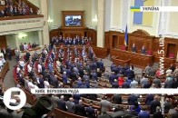 Верховна Рада: останні дні розпущених. Хроніка 2 вересня ВІДЕО