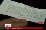 Комунальники залякували боржників відправкою в зону АТО ВІДЕО