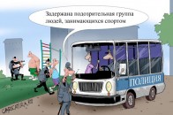 Волинян закликають «зливати» підозрілих осіб