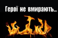 На Волині поховали командира мінометної батареї 51-ї ОМБ ВІДЕО