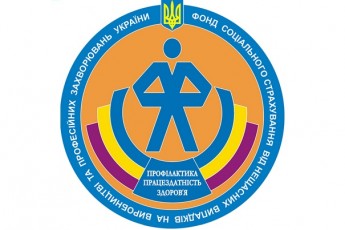 Звернення керівників районних відділень до обласного керівництва