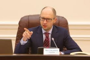 Уряд представив програму децентралізації для України