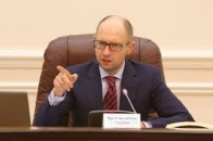 Уряд представив програму децентралізації для України