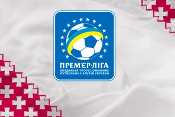 Коли «Волинь» зіграє з запорізькими «козаками»