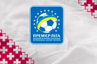 Коли «Волинь» зіграє з запорізькими «козаками»