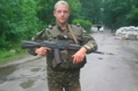 Родина з Волині розшукує бійця 51-ої ОМБ