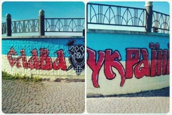 Ультрас з Волині розмальовували місто патріотичними графіті