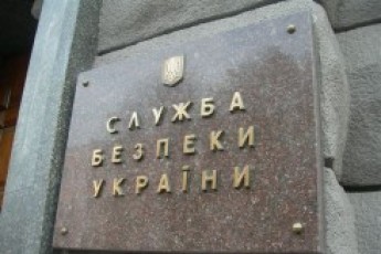 СБУ Волині приймає заявки про зниклих бійців АТО