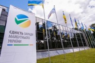 Національний план примирення - як спосіб виходу з війни*
