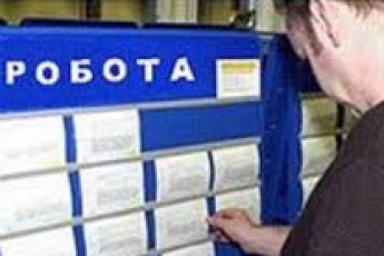 Як переселенцям на Волині допомагають в обласній службі зайнятості