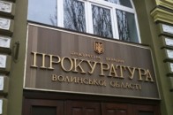 Працівники митного поста «Луцьк» завдали збитків бюджету на понад 2 мільйони гривень