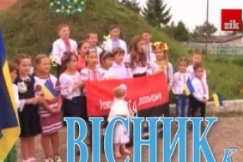 Російські ЗМІ транслюють сюжет про озброєних 2-річних дітей з Прикарпаття ВІДЕО