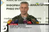 Росія концентрує війська на маріупольському напрямку ВІДЕО