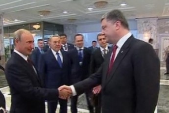 «Мінські домовленості» оприлюднили в «Голосі України»