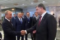 «Мінські домовленості» оприлюднили в «Голосі України»