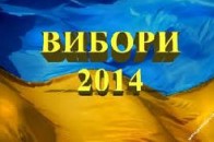 Затвердили склад ОВК № 21 з центром в Ковелі