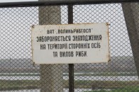 У ВАТ «Волиньрибгосп» через суд відібрали землю
