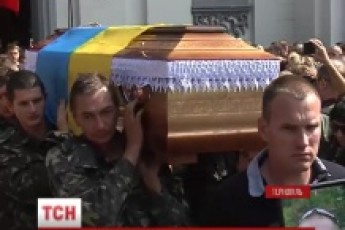 Тисячі тернополян стали на коліна перед труною загиблого айдарівця ВІДЕО