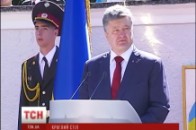 Успіхи і невдачі ста днів президентства Петра Порошенка ВІДЕО