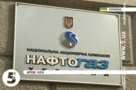 Українцям обійтись без російського газу - реально ВІДЕО
