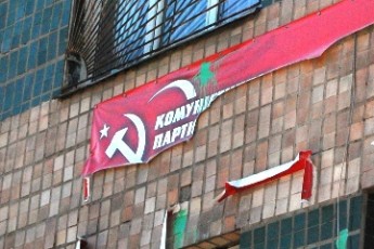 Невідомі молодики відлупцювали лідерів волинських комуністів