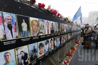 ГПУ завершила розслідування за фактом вбивств 39 людей на Майдані