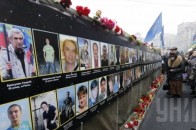 ГПУ завершила розслідування за фактом вбивств 39 людей на Майдані