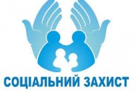У місті на Волині додаткові пільги надали учасникам АТО та членам їх сімей