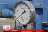 Кремль активізував наступ на газовому фронті ВІДЕО