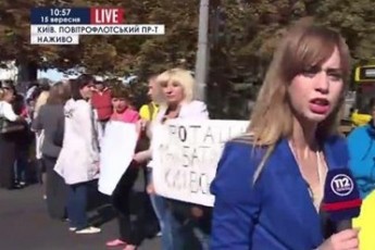 Родичі бійців АТО перекрили дорогу під Міноборони ВІДЕО