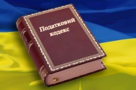 Як у Луцьку підприємець хотіла зекономити на податках