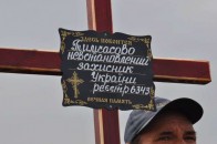 На Дніпропетровщині знову ховають невідомих солдат