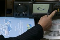 Верховна Рада таємно схвалила амністію бойовикам