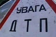 Прокурор Волині вимагає покарати суддю, який скоїв ДТП