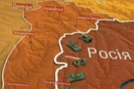 Як виглядатиме Схід України найближчим часом ВІДЕО