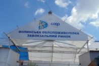 «Великий» бізнес Луцька віддаватиме половину своїх «чистих» доходів?