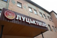 Пенсіонер став жертвою оборудки комунальників із «Луцьктепло»