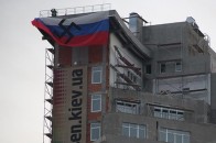 В Києві на висотці вивісили російський прапор зі свастикою ФОТО