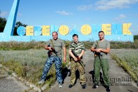 Волинські правоохоронці виявили «лігво» терористів ФОТО