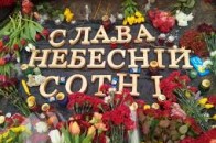 У місті на Волині вшанують Небесну сотню